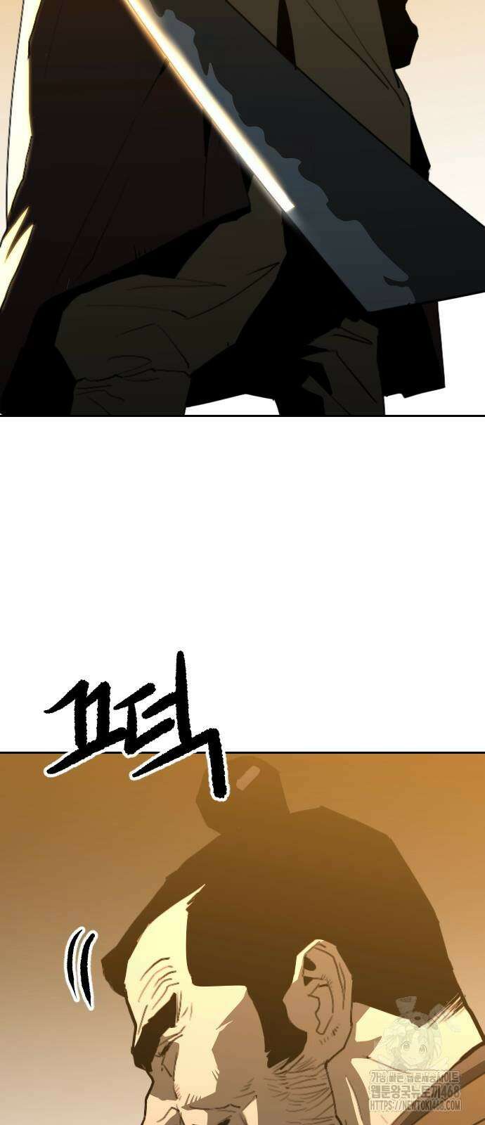건곤불이기 32화 5