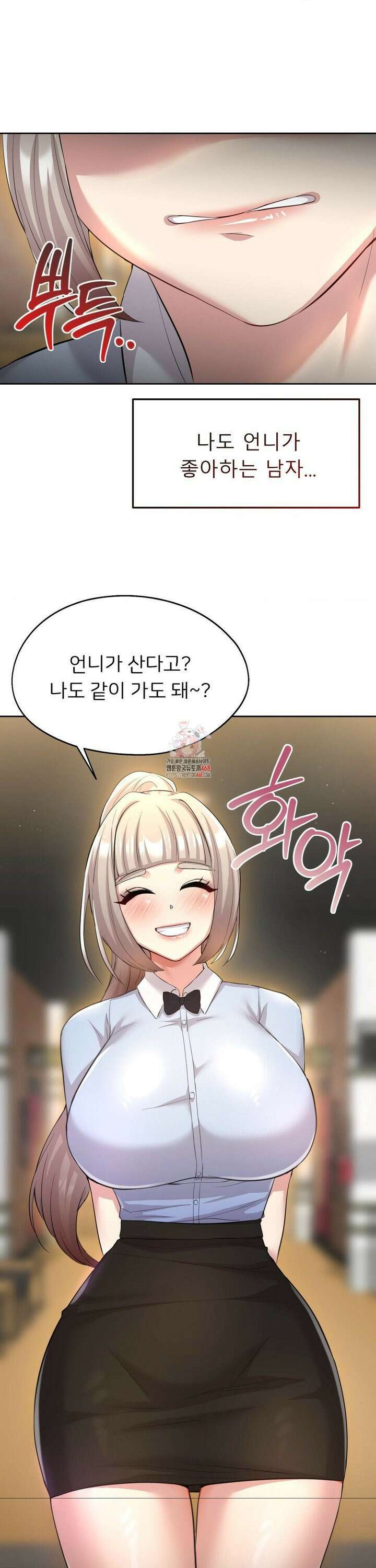 절찬상영중 15화 1