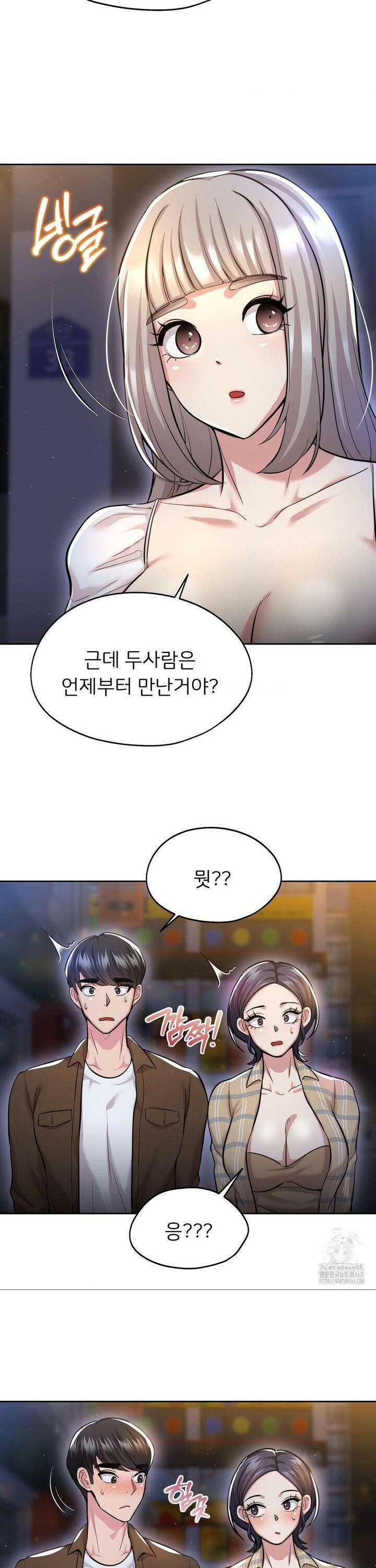 절찬상영중 15화 4