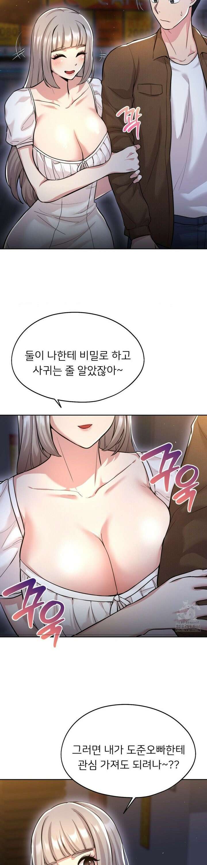 절찬상영중 15화 6