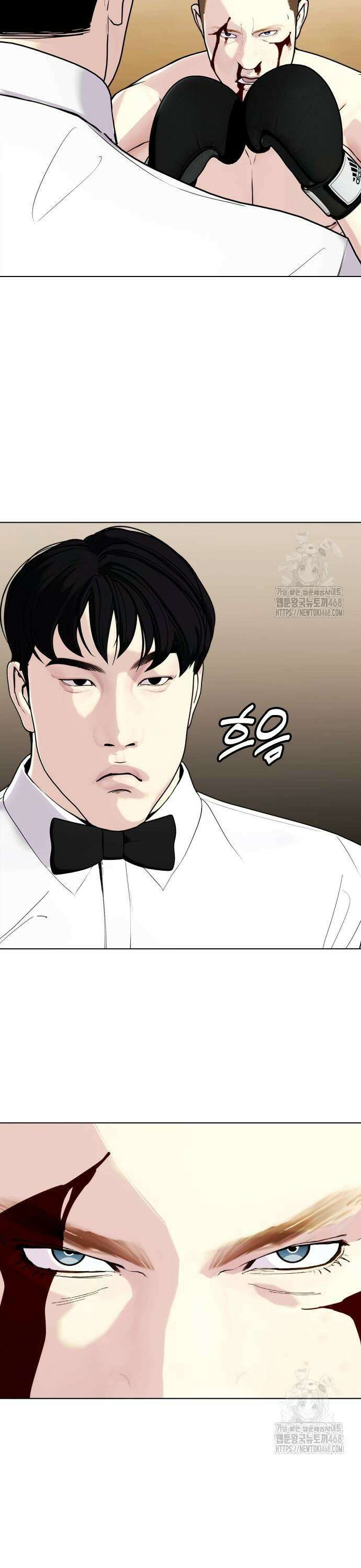 왕따가 격투기를 너무 잘함 106화． 독종 7