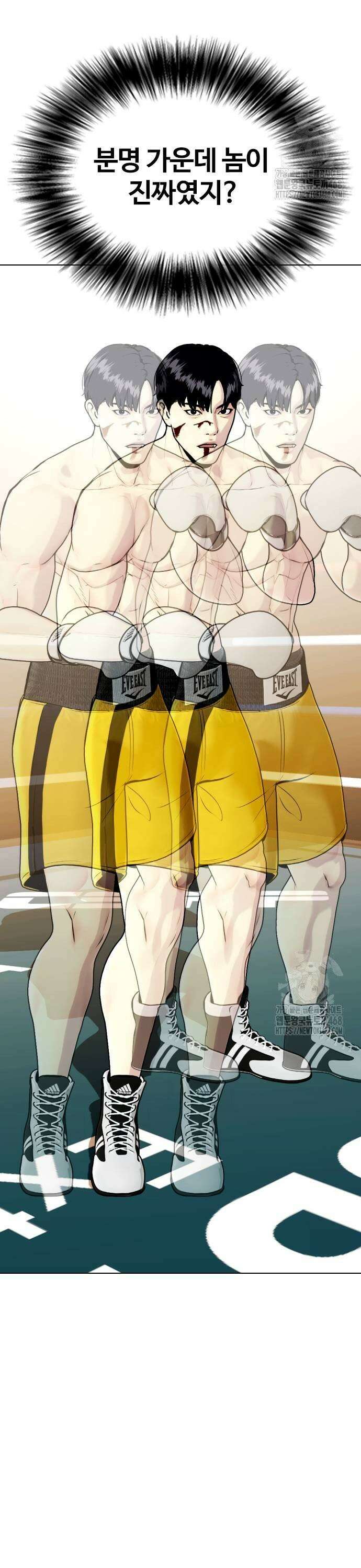 왕따가 격투기를 너무 잘함 106화． 독종 11
