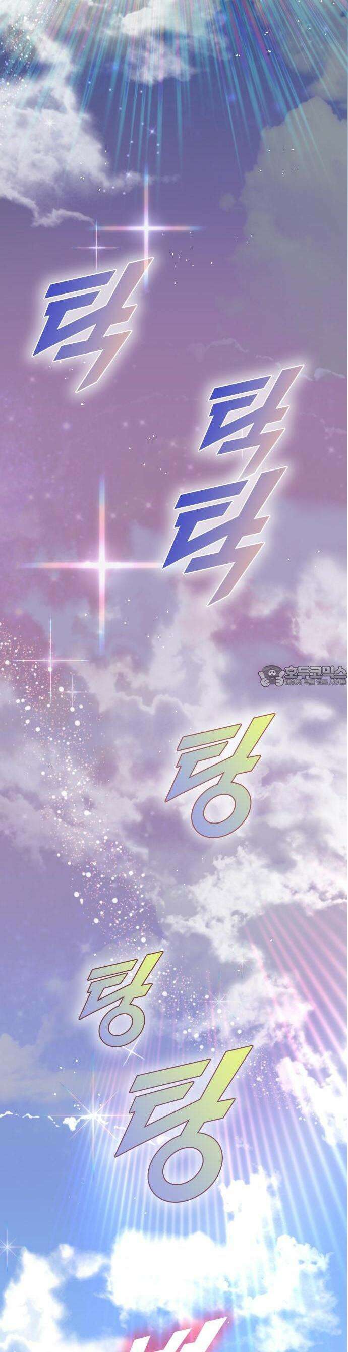 흑역사가 역주행한다 1화 8