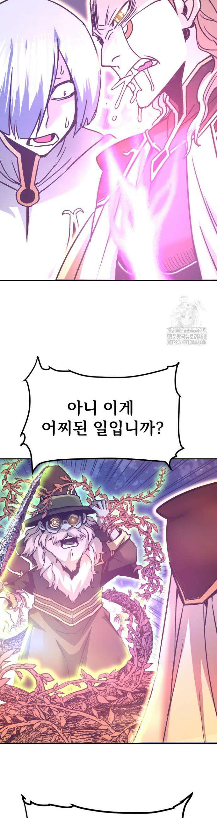 지옥에서 돌아온 한대성 122화 5
