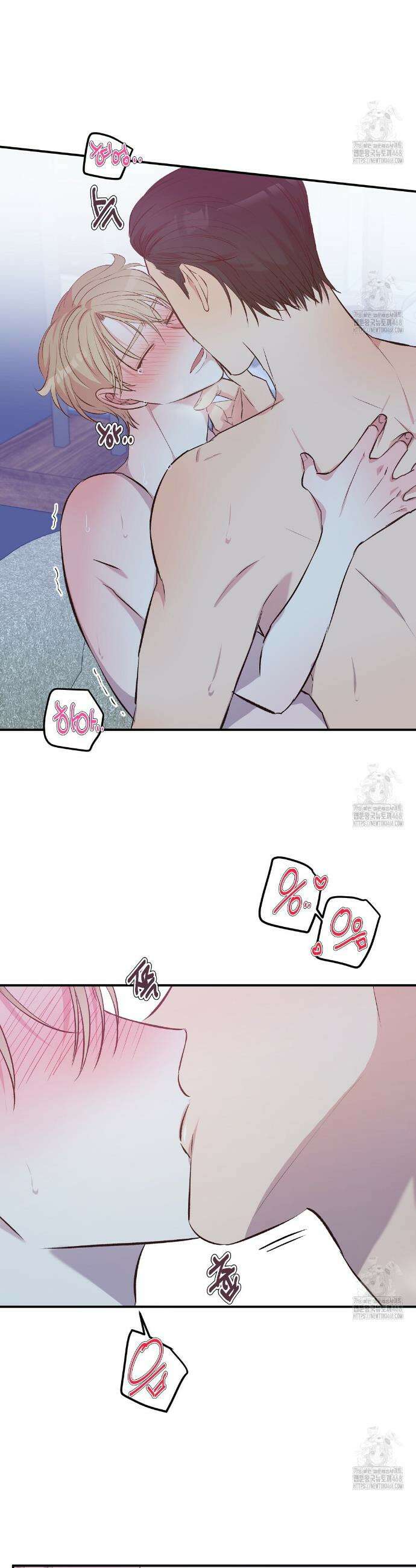 무인도 로망스 외전 11화 3