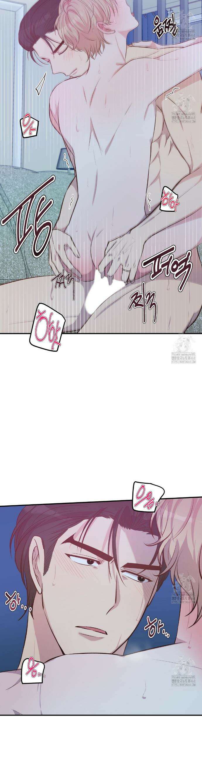 무인도 로망스 외전 11화 6