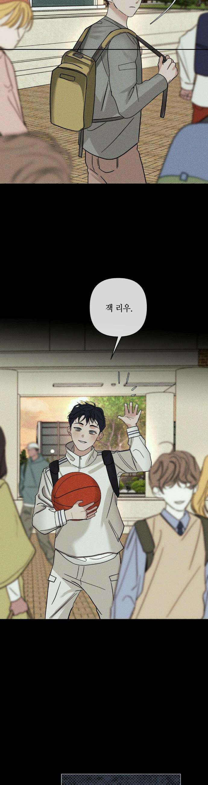디어리스트 40화 2
