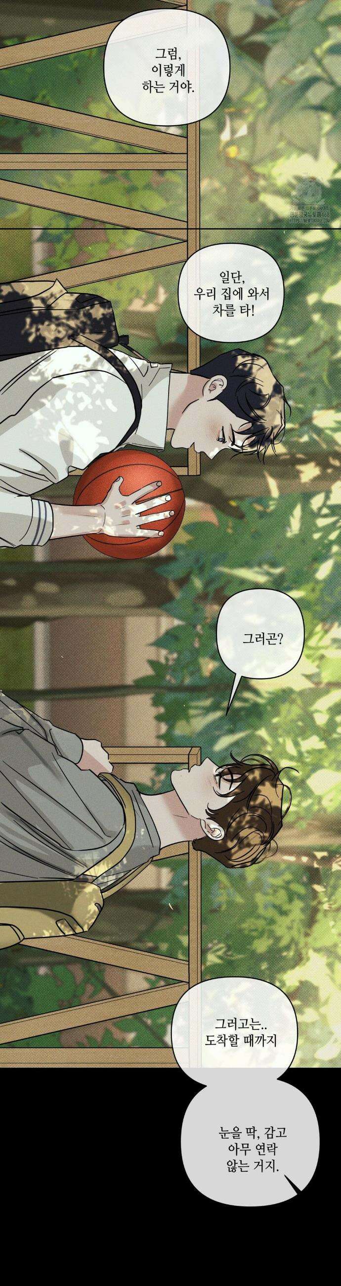 디어리스트 40화 4