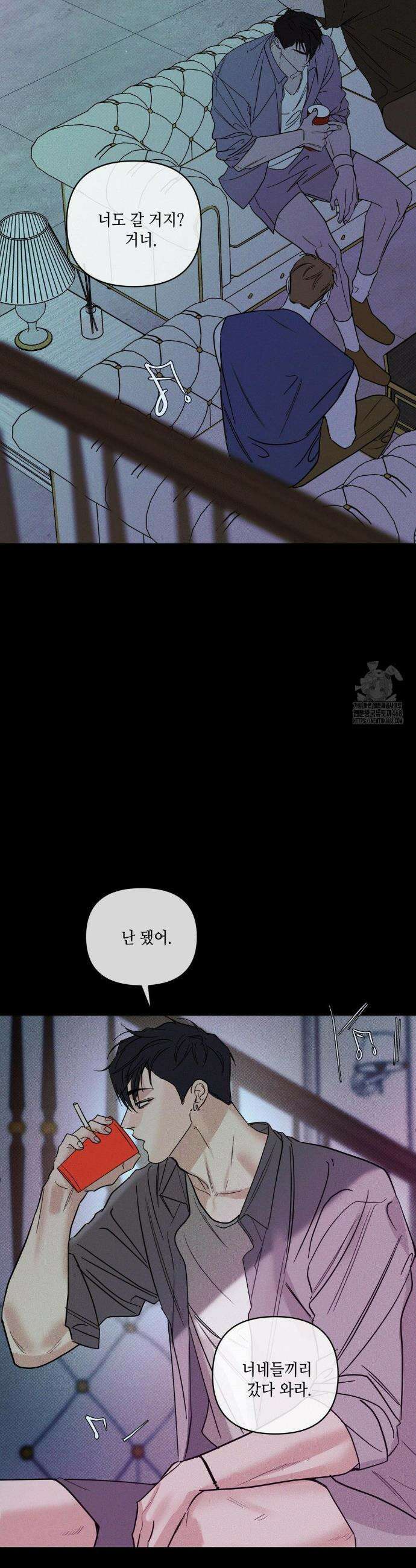 디어리스트 40화 9