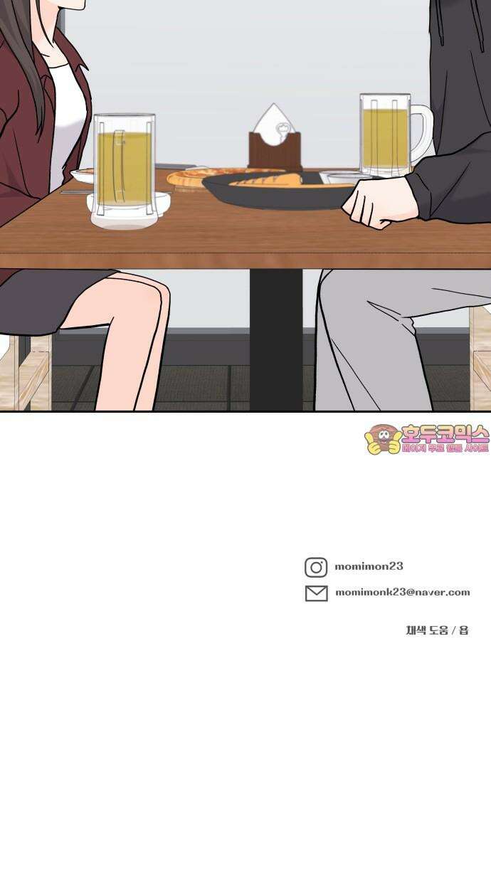 24시간 미남 26화 57