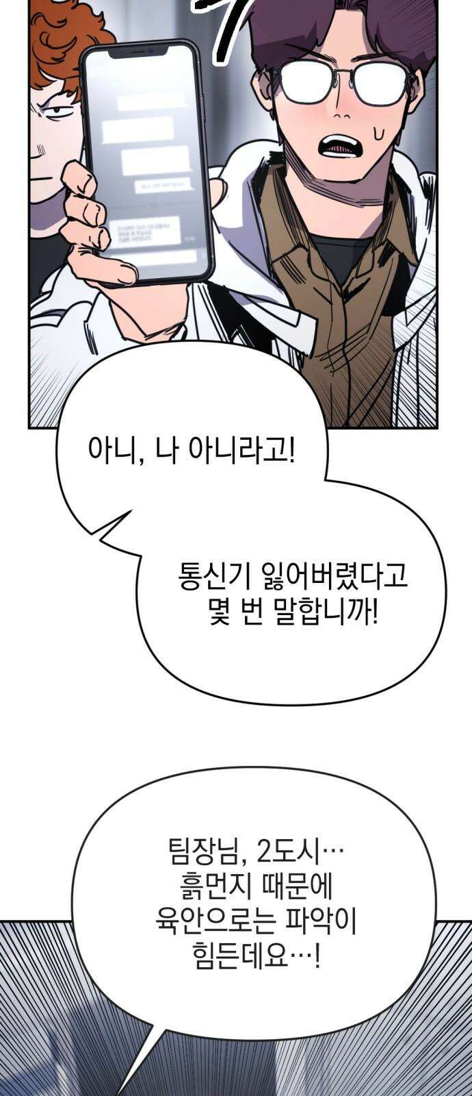 미로 인 메모리 17． 강릉(8) 2