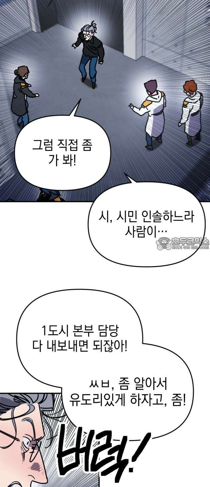 미로 인 메모리 17． 강릉(8) 3