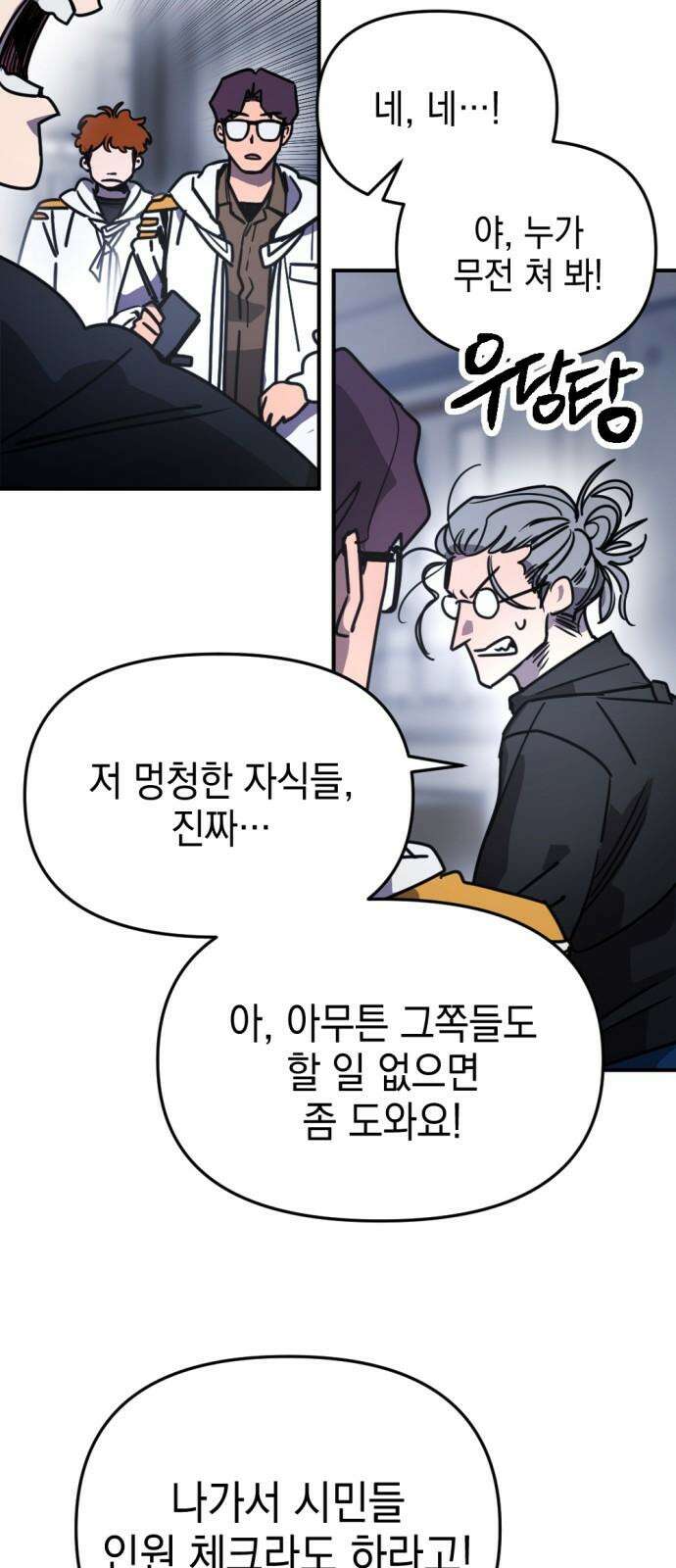 미로 인 메모리 17． 강릉(8) 4