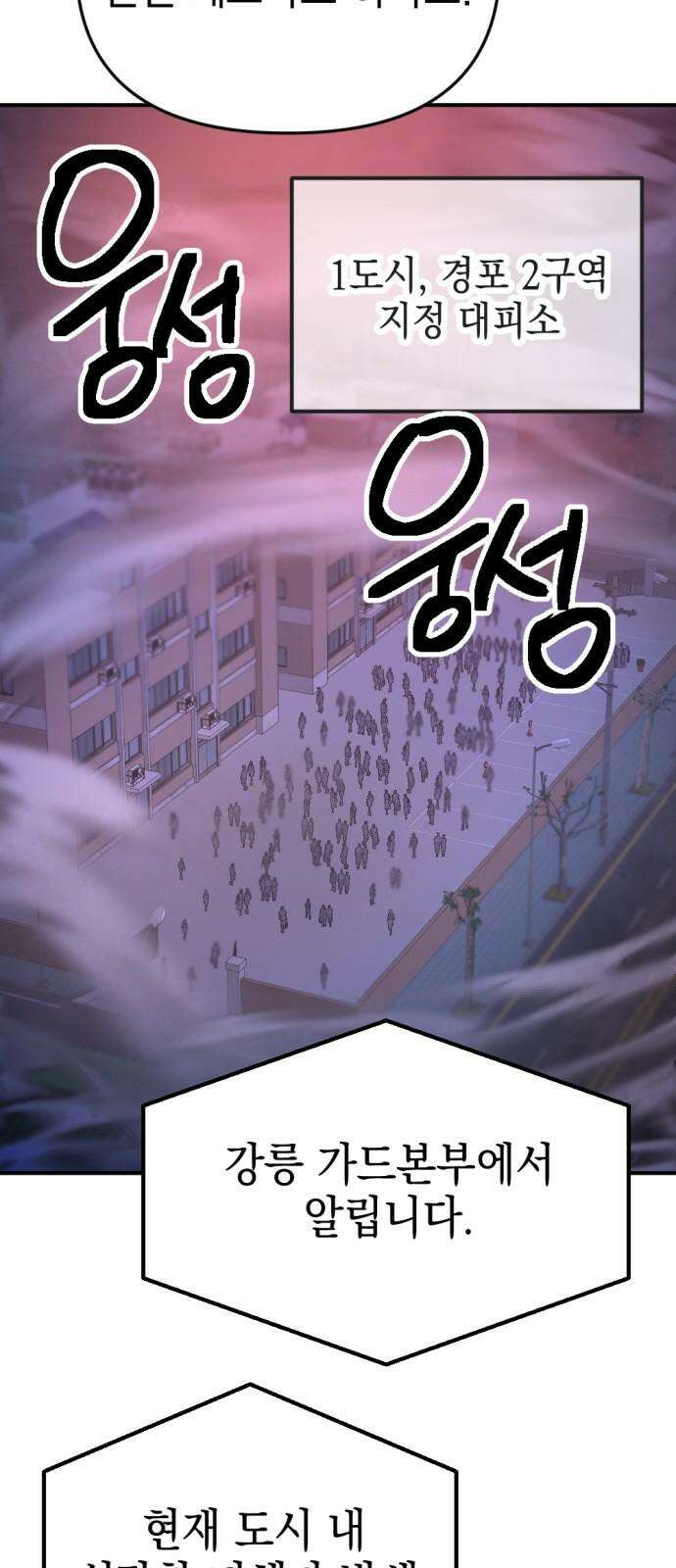 미로 인 메모리 17． 강릉(8) 5