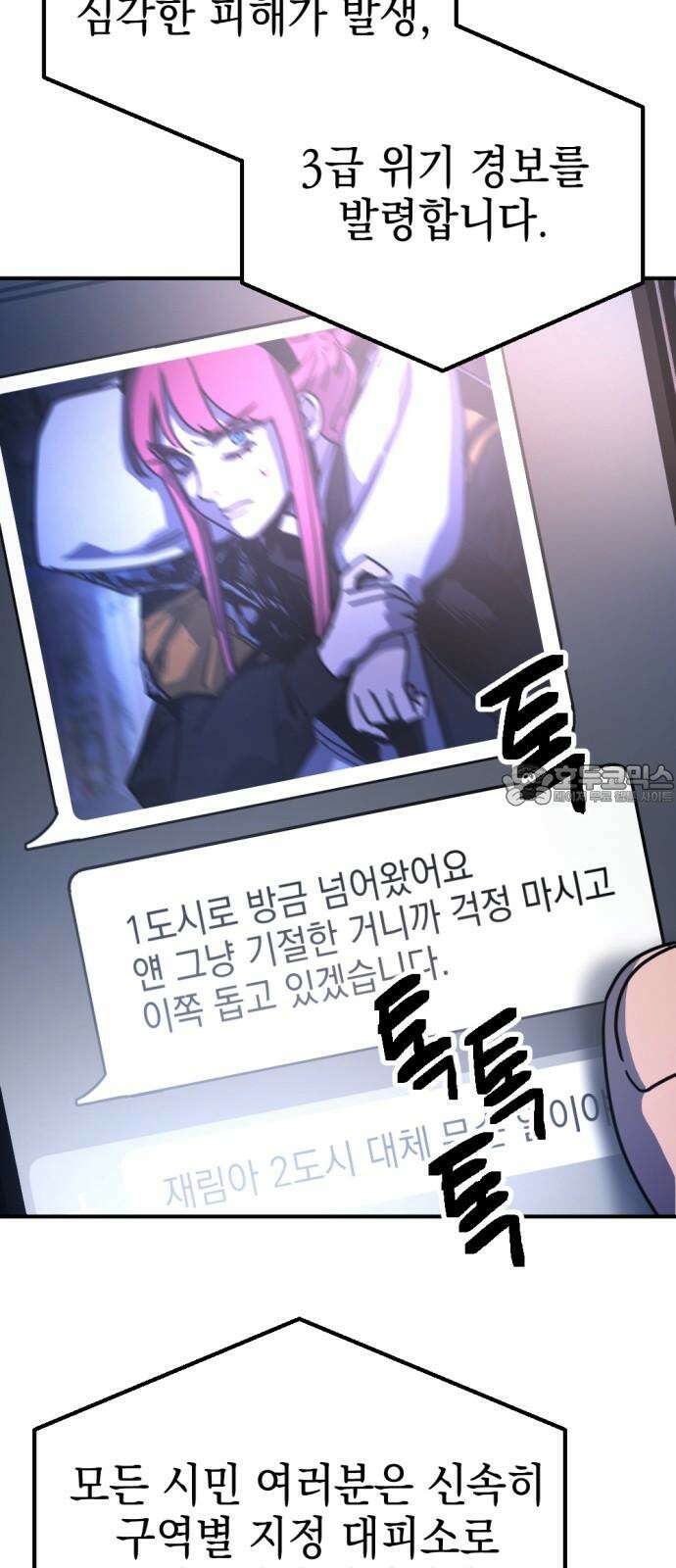 미로 인 메모리 17． 강릉(8) 6