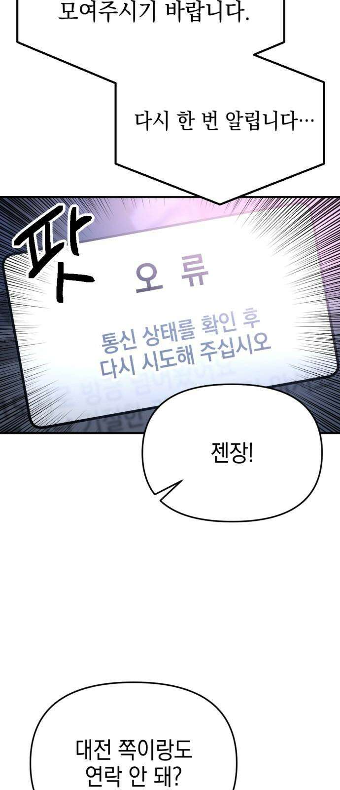 미로 인 메모리 17． 강릉(8) 7
