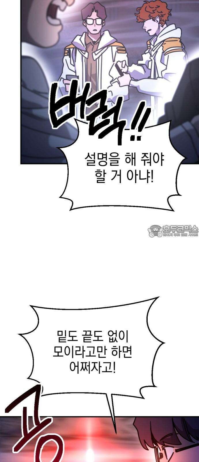 미로 인 메모리 17． 강릉(8) 9