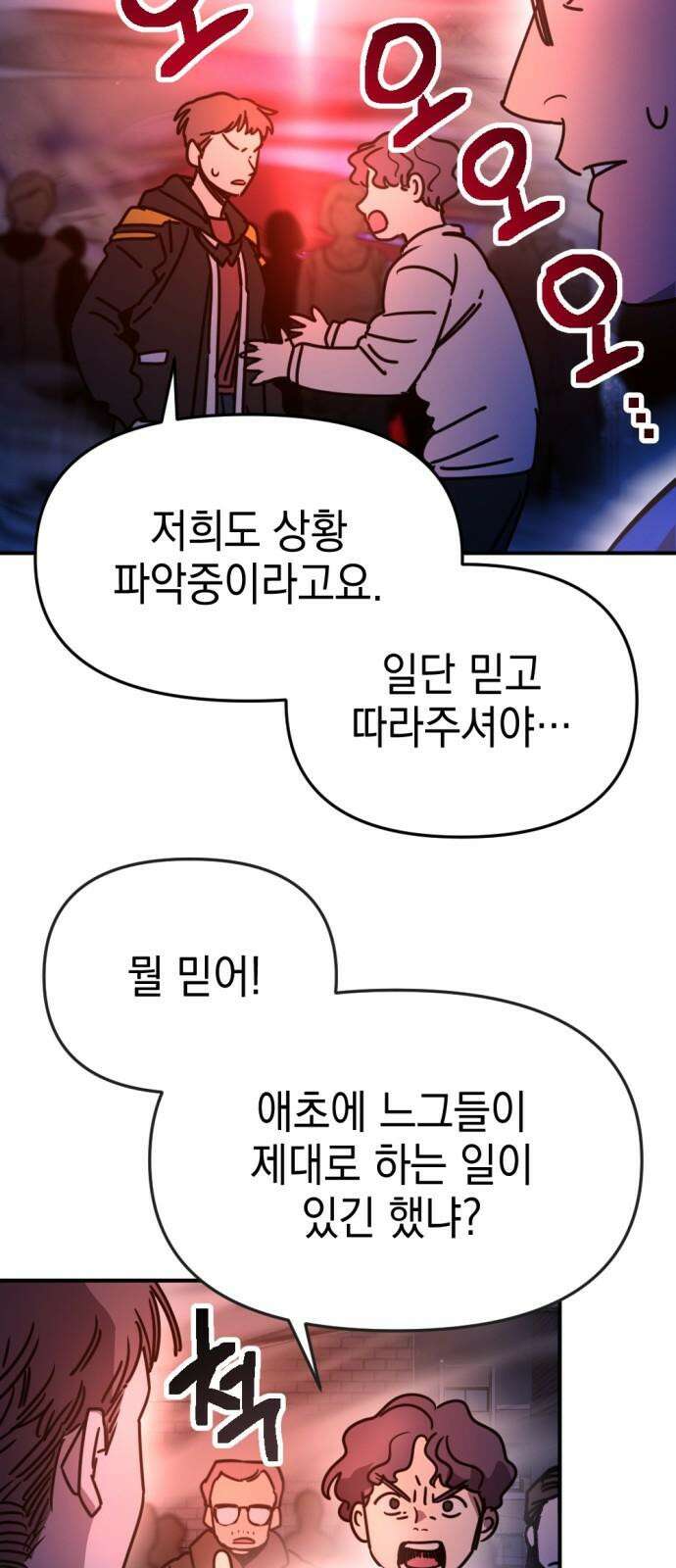 미로 인 메모리 17． 강릉(8) 10
