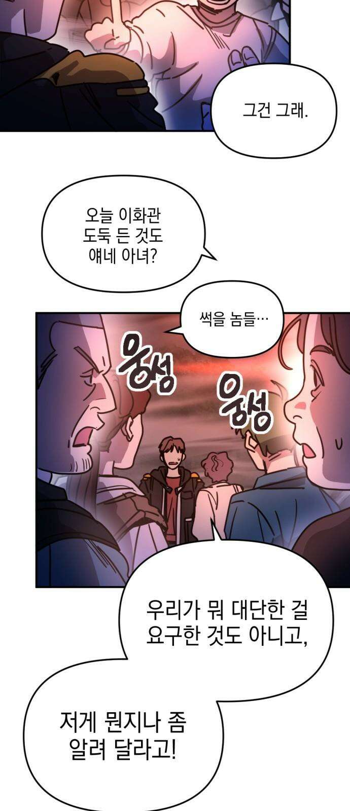 미로 인 메모리 17． 강릉(8) 11