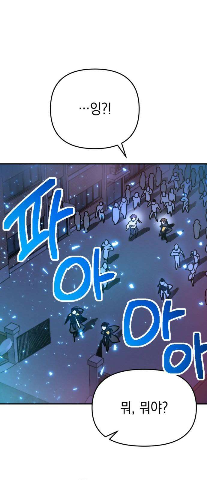 미로 인 메모리 17． 강릉(8) 13