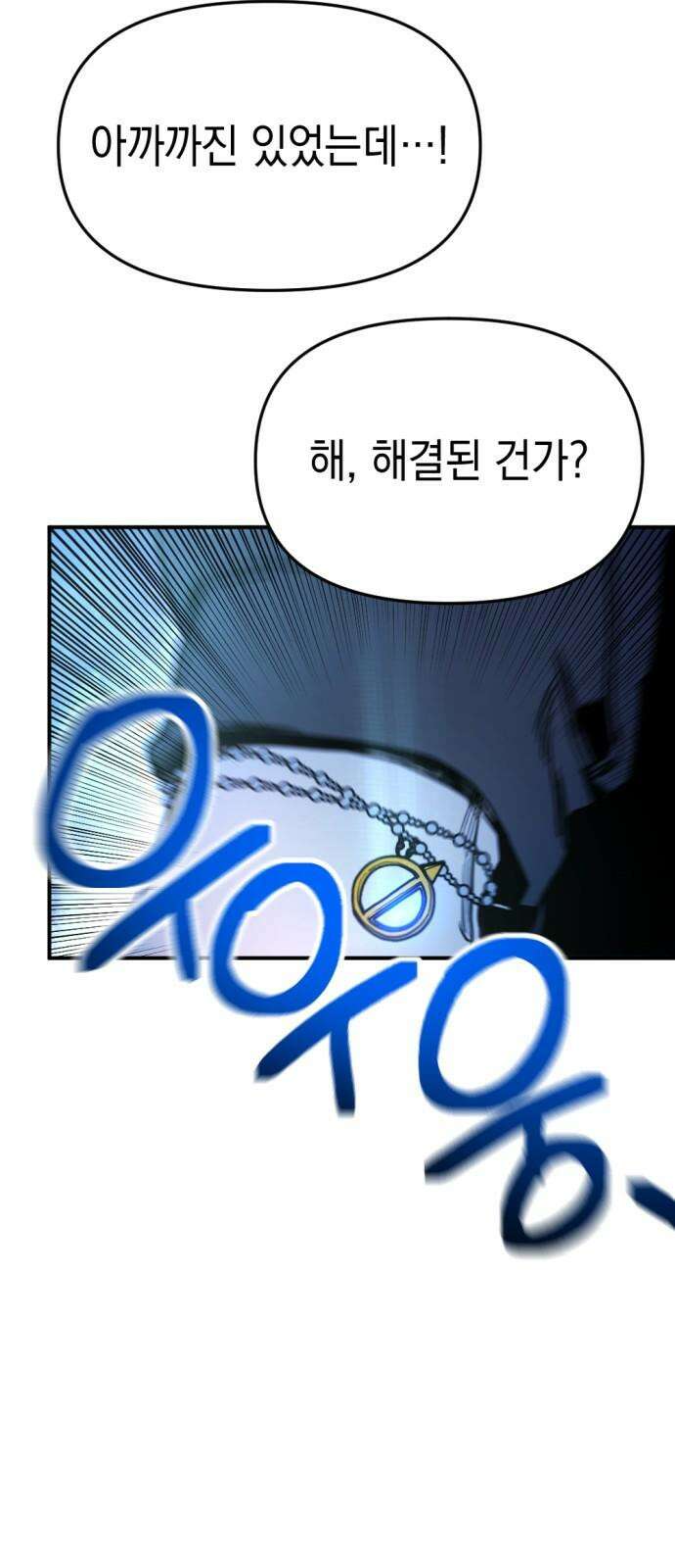 미로 인 메모리 17． 강릉(8) 14