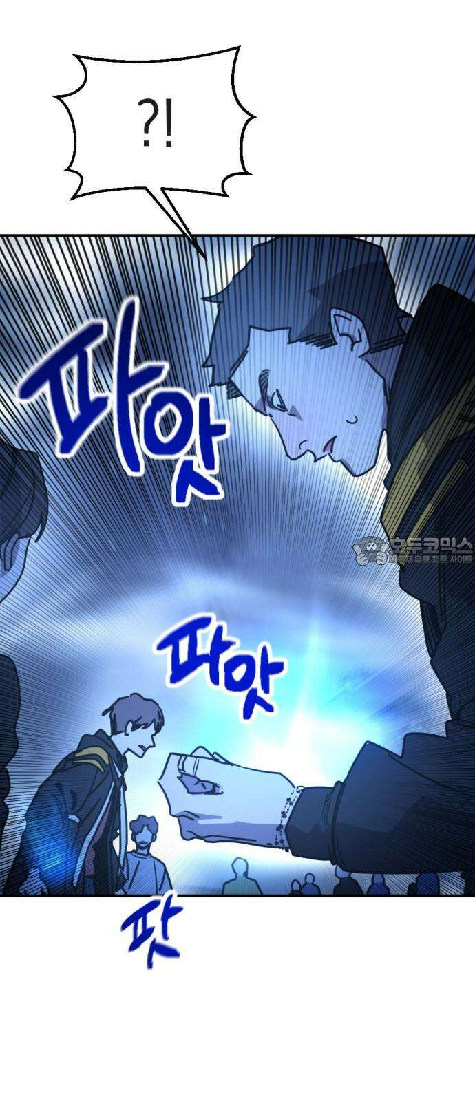 미로 인 메모리 17． 강릉(8) 15