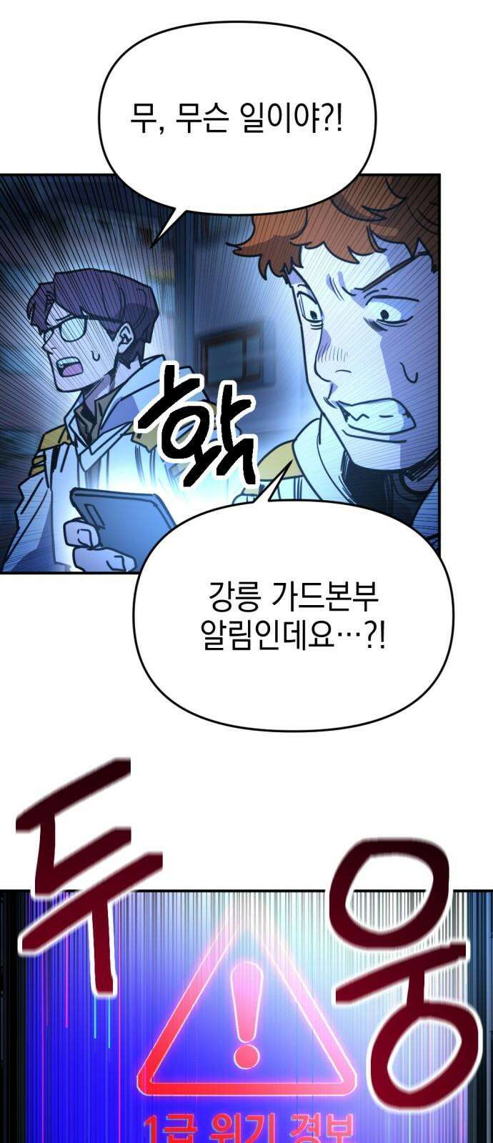 미로 인 메모리 17． 강릉(8) 16
