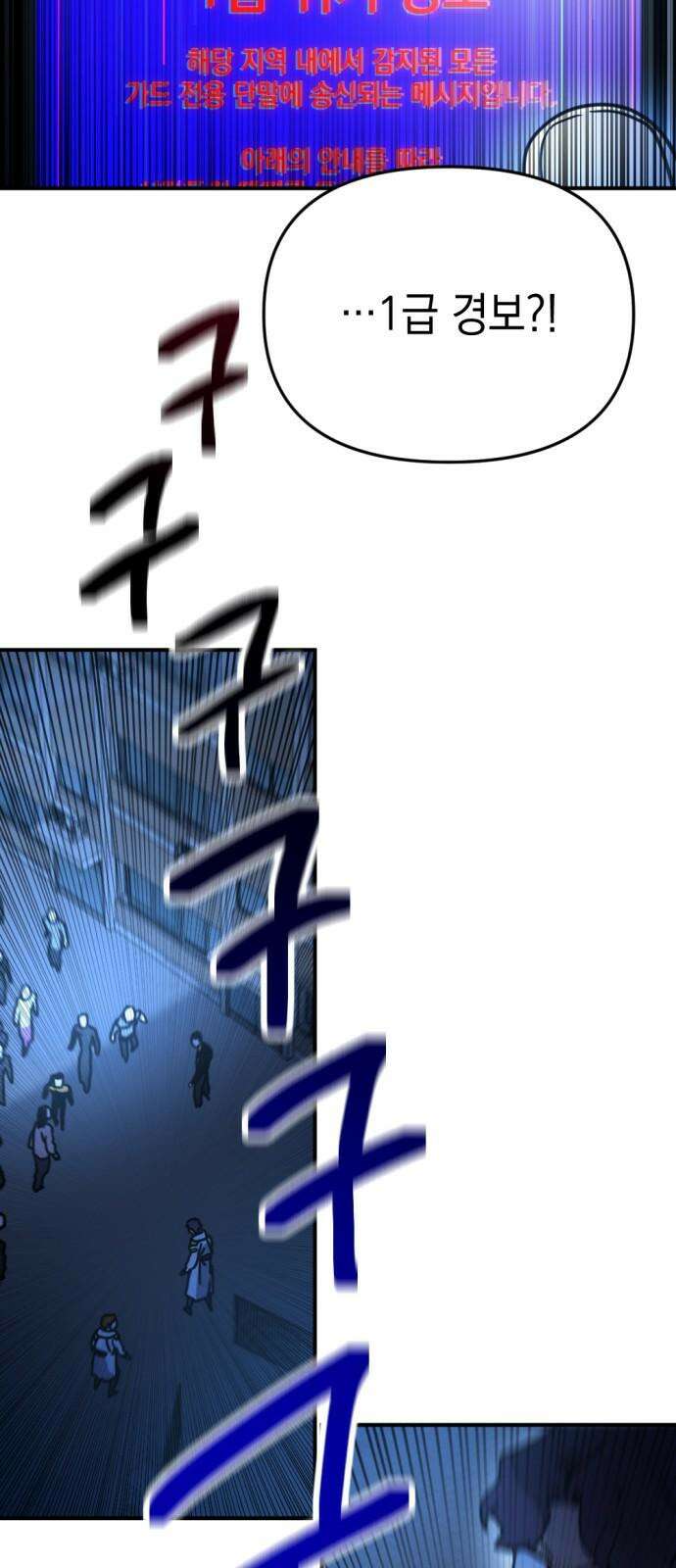 미로 인 메모리 17． 강릉(8) 17