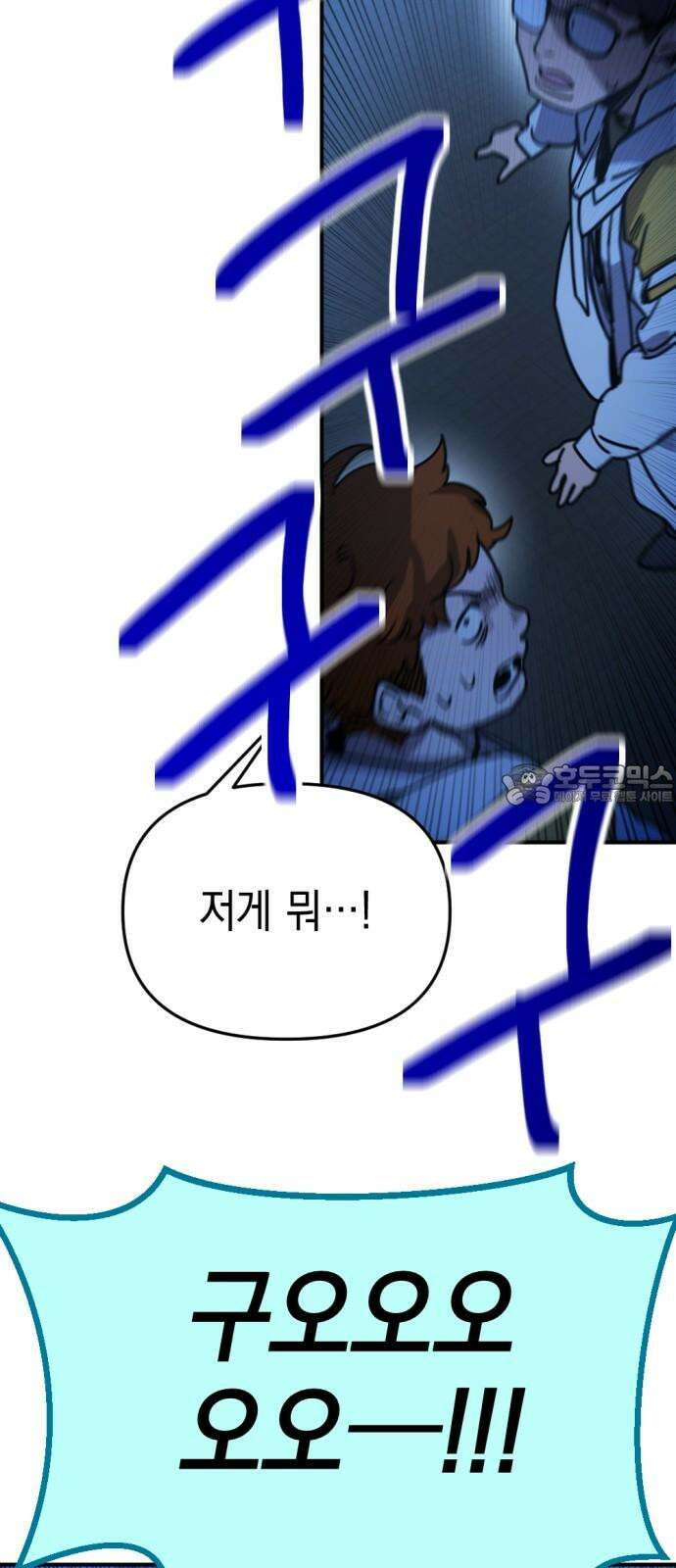 미로 인 메모리 17． 강릉(8) 18