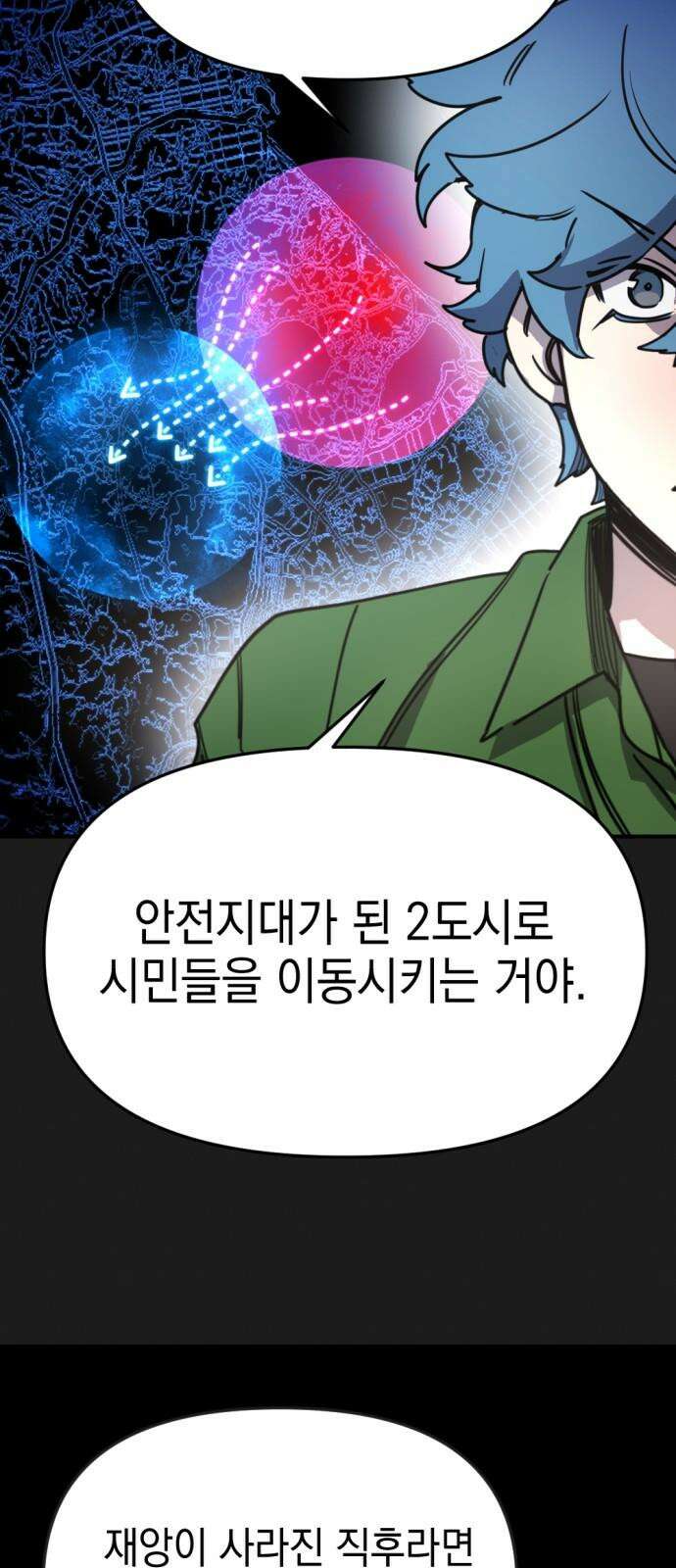 미로 인 메모리 17． 강릉(8) 25