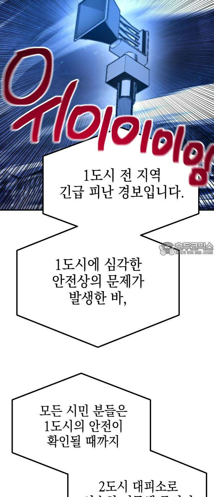 미로 인 메모리 17． 강릉(8) 36