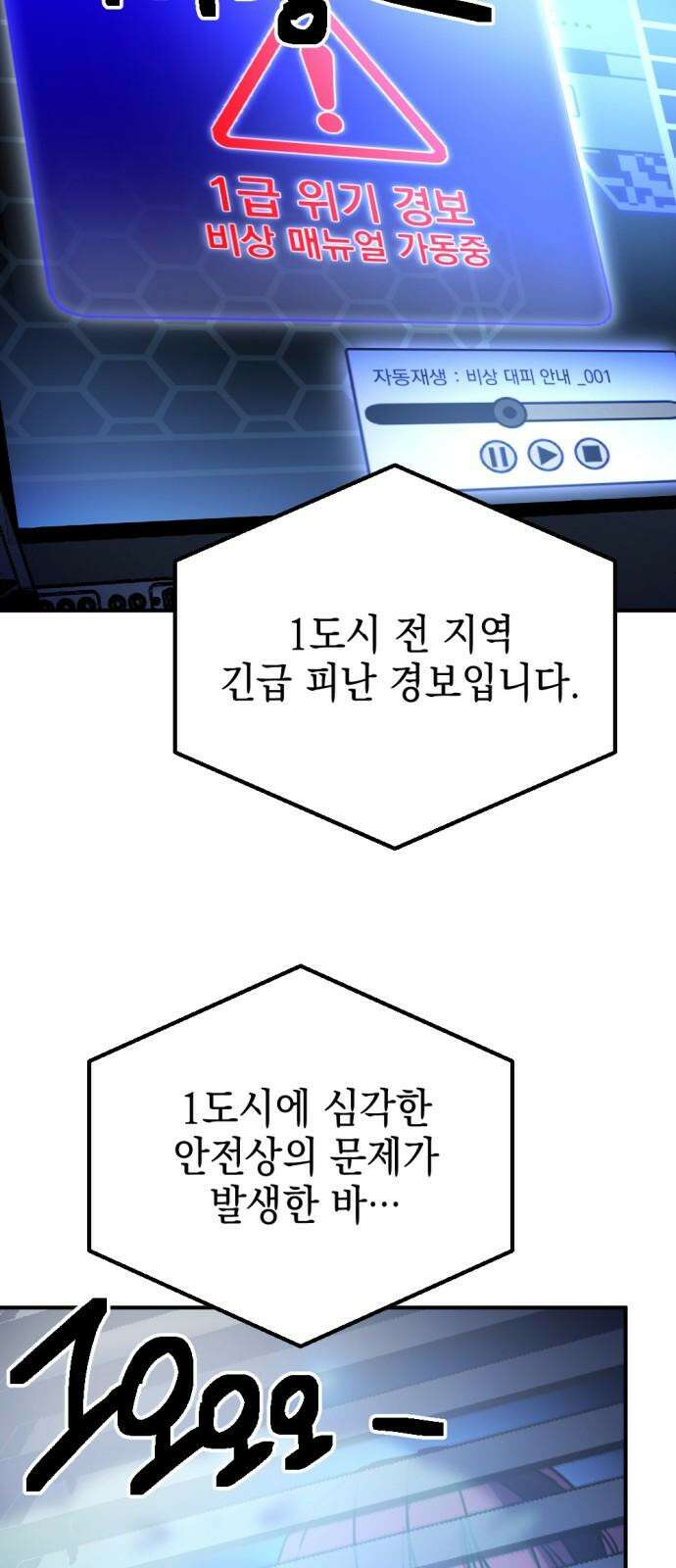 미로 인 메모리 17． 강릉(8) 40