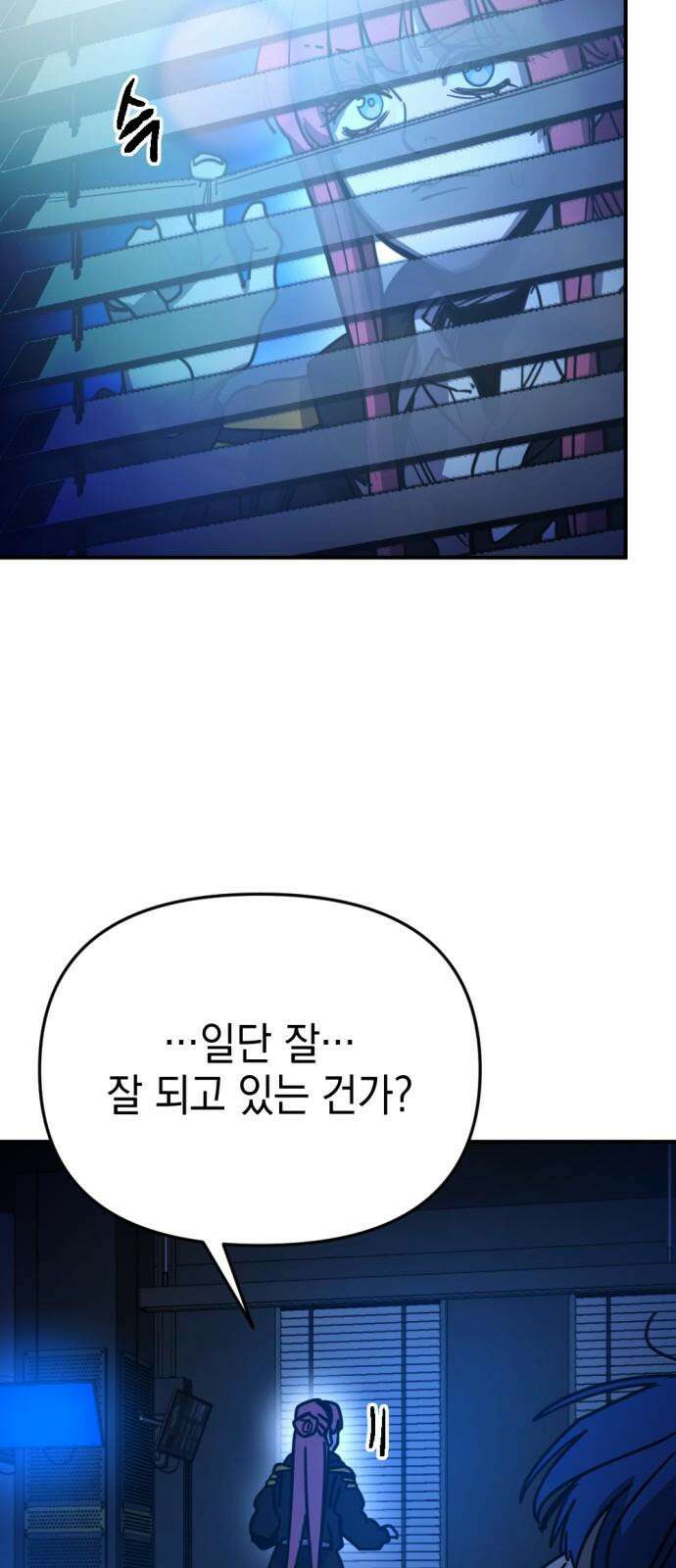 미로 인 메모리 17． 강릉(8) 41