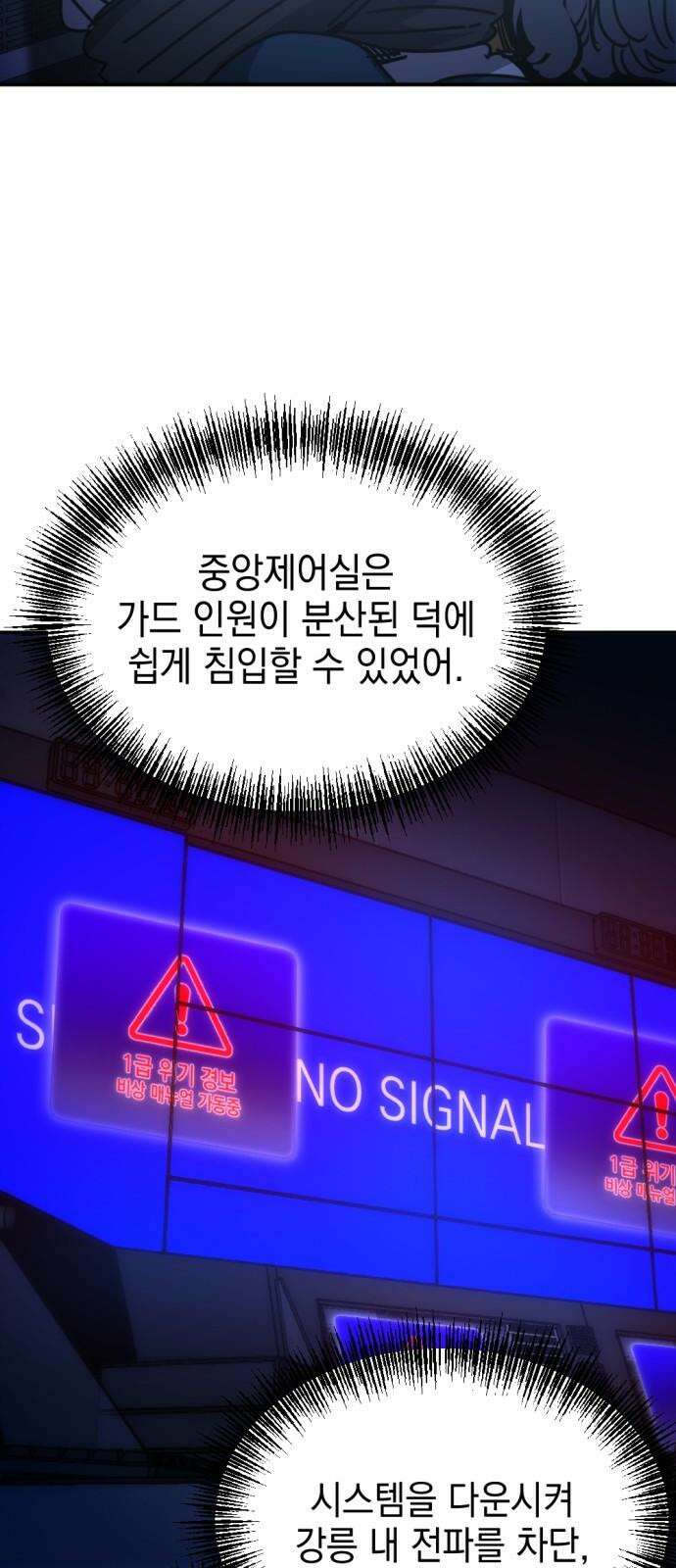 미로 인 메모리 17． 강릉(8) 43