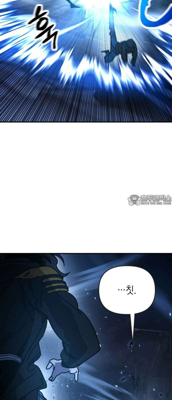미로 인 메모리 17． 강릉(8) 54