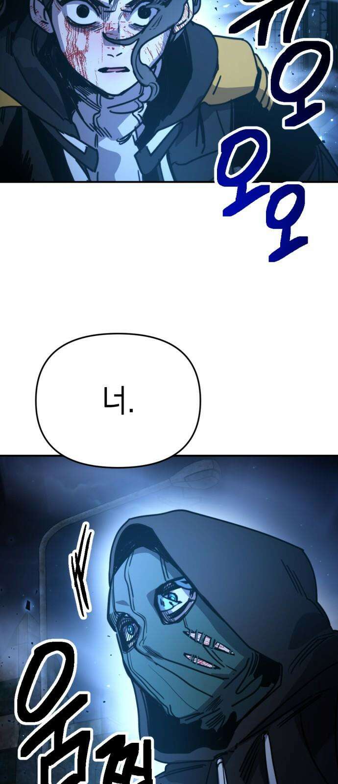미로 인 메모리 17． 강릉(8) 56