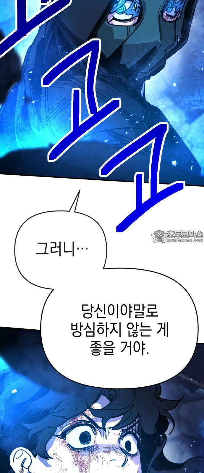 미로 인 메모리 17． 강릉(8) 69