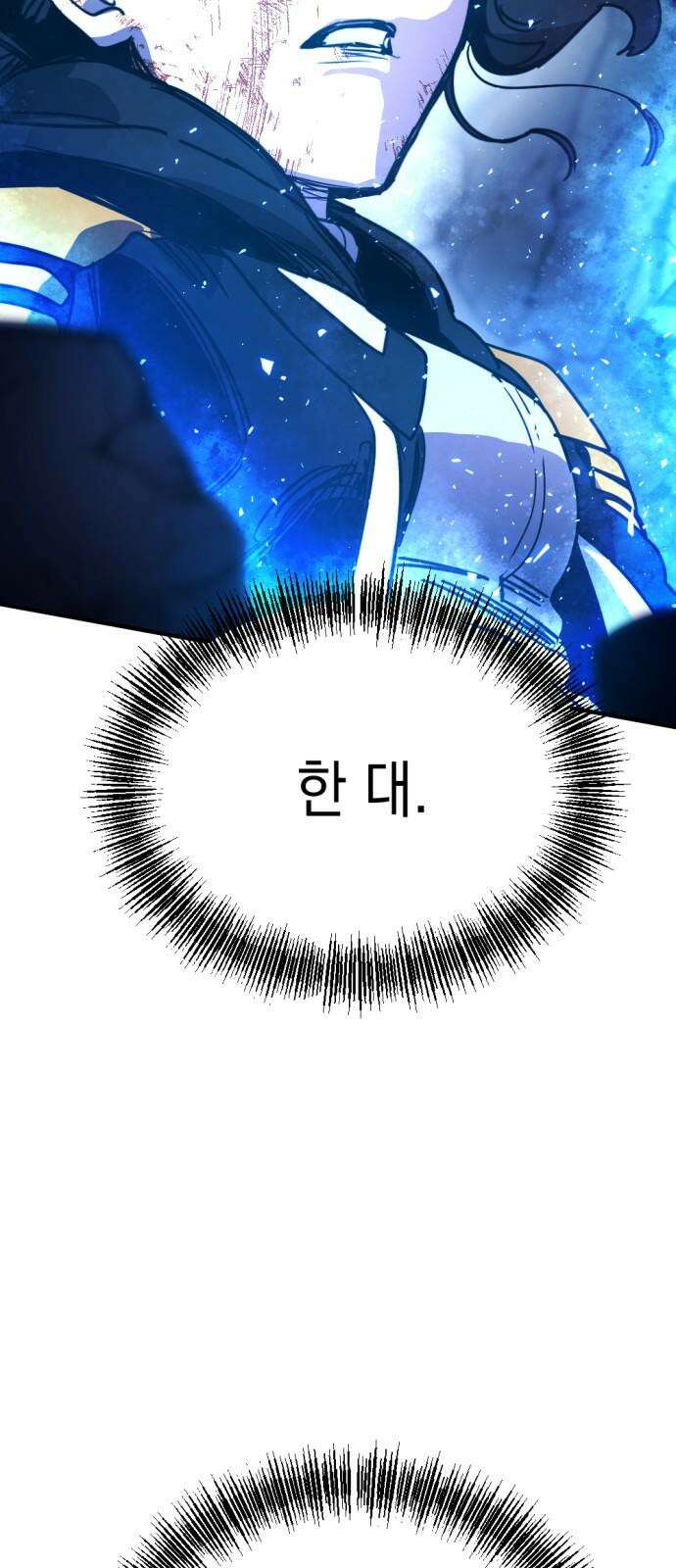 미로 인 메모리 17． 강릉(8) 70
