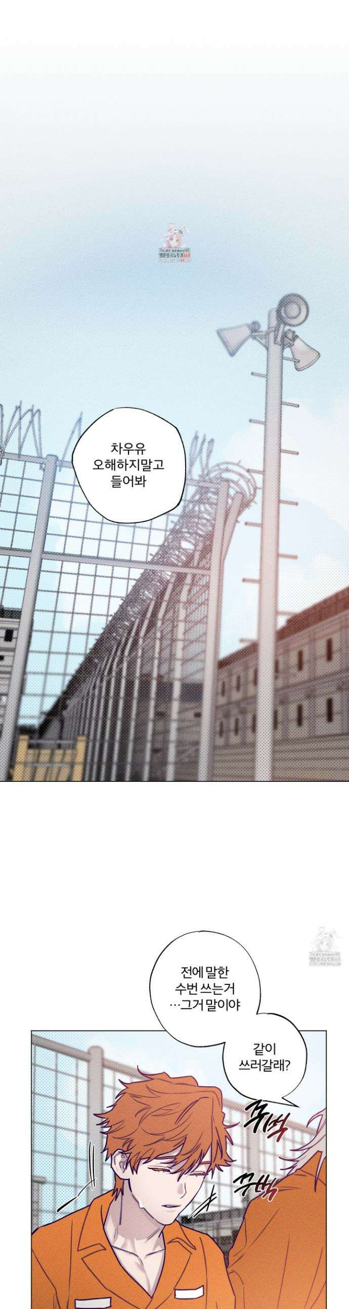 프리즌 블랙퍼스트 31화 1