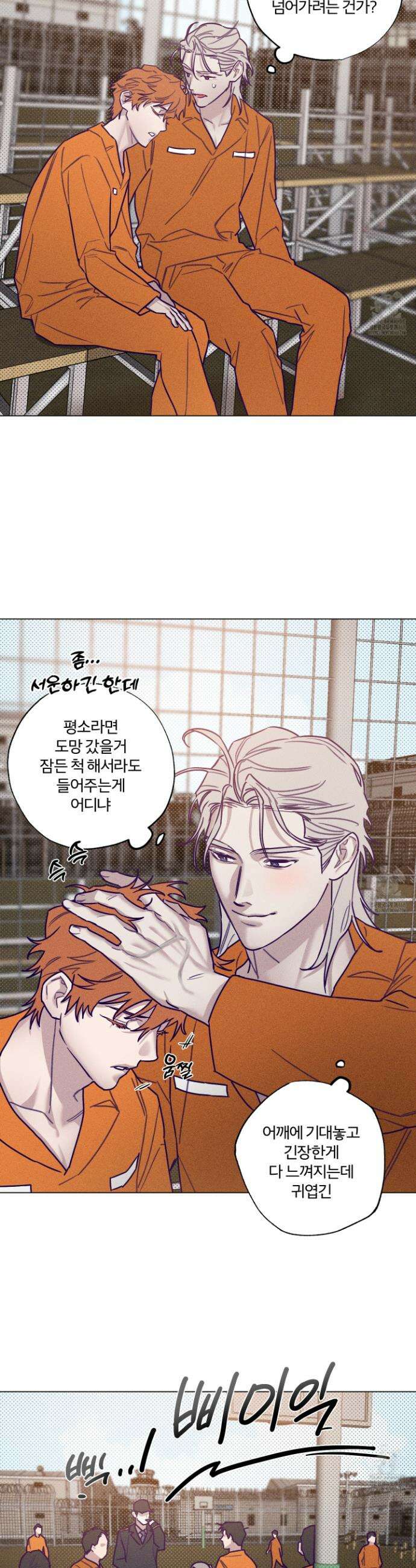 프리즌 블랙퍼스트 31화 3