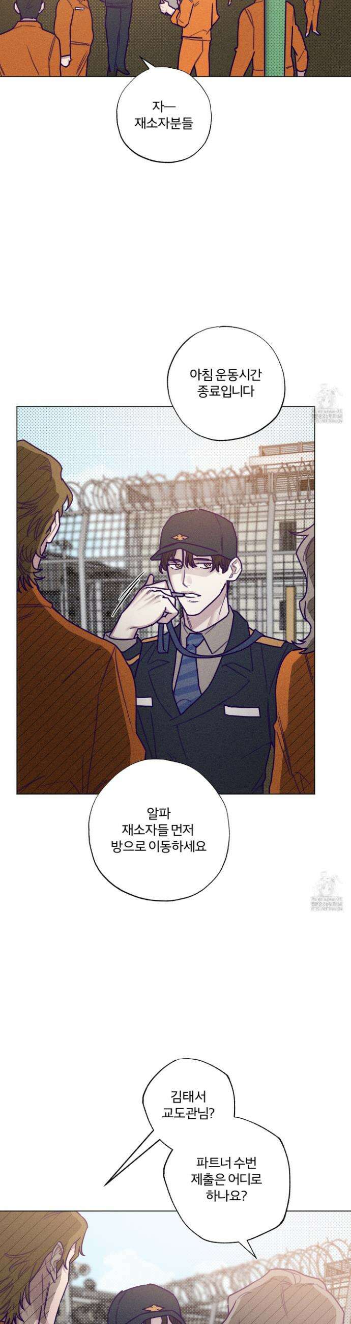 프리즌 블랙퍼스트 31화 4
