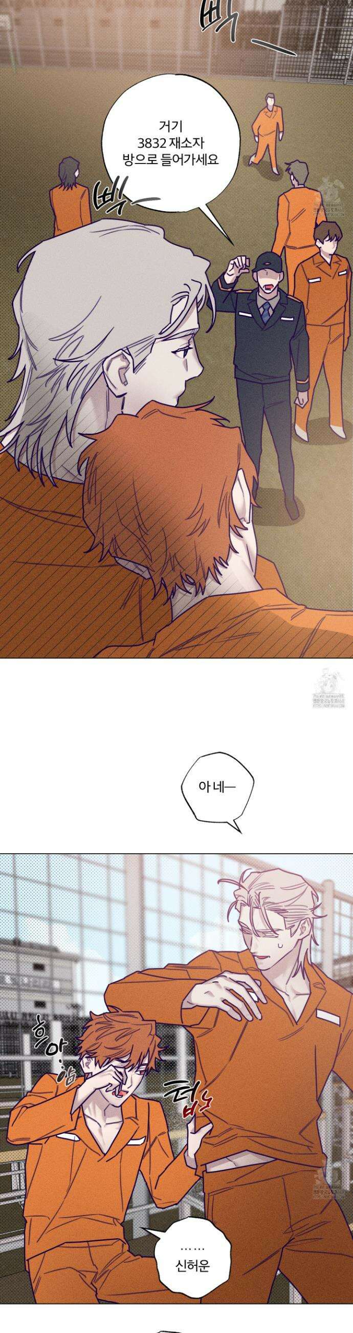 프리즌 블랙퍼스트 31화 6