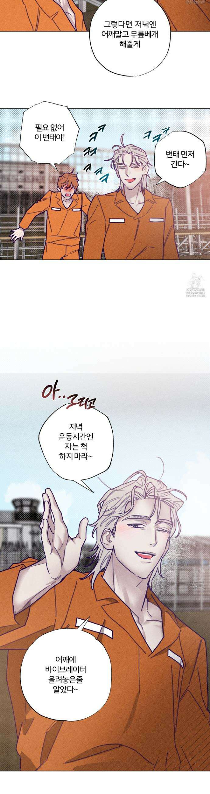 프리즌 블랙퍼스트 31화 8