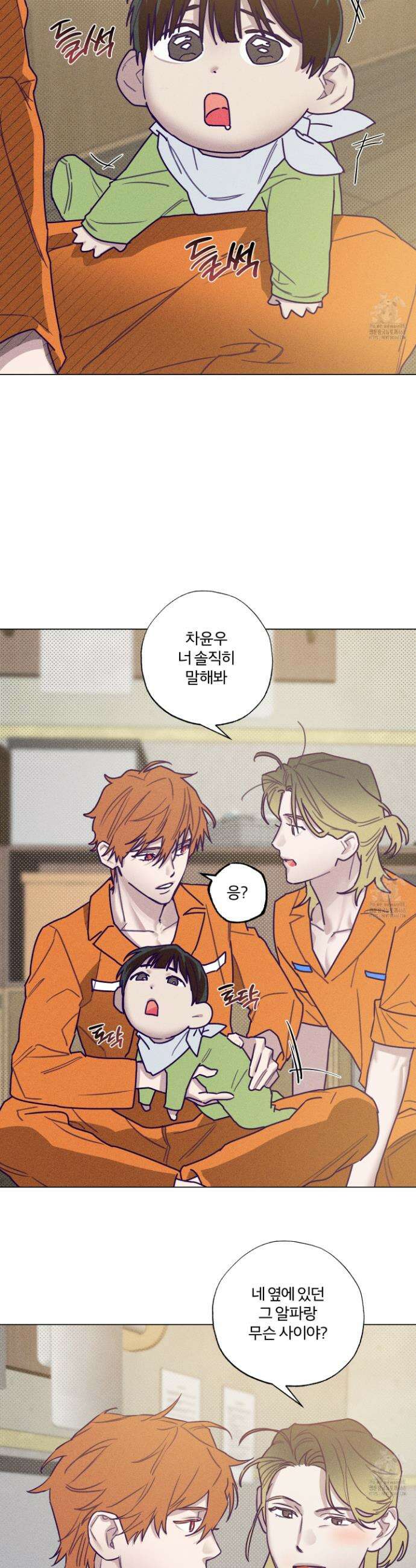 프리즌 블랙퍼스트 31화 10