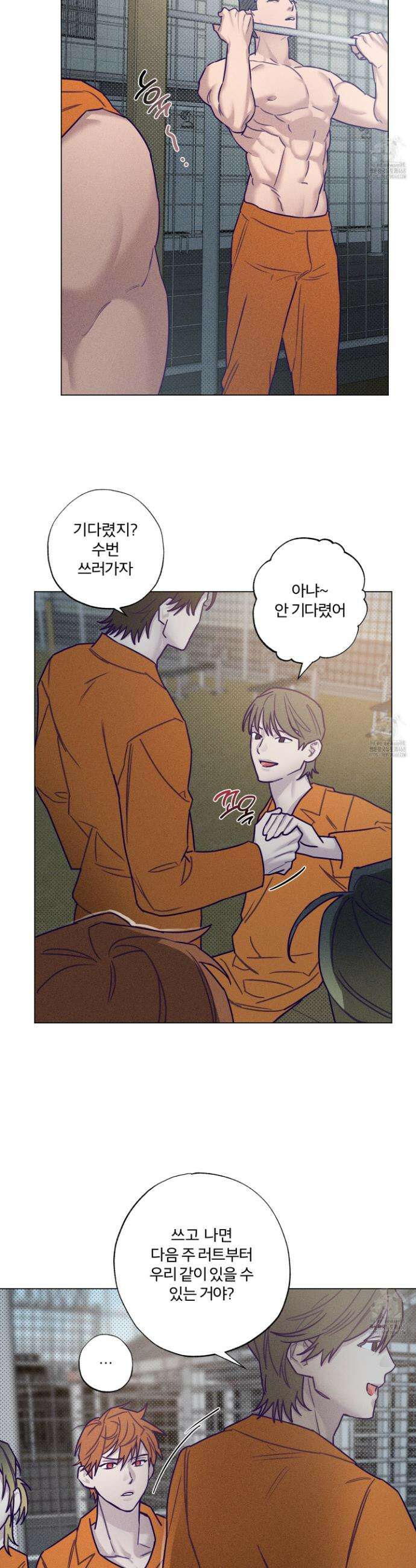 프리즌 블랙퍼스트 31화 16