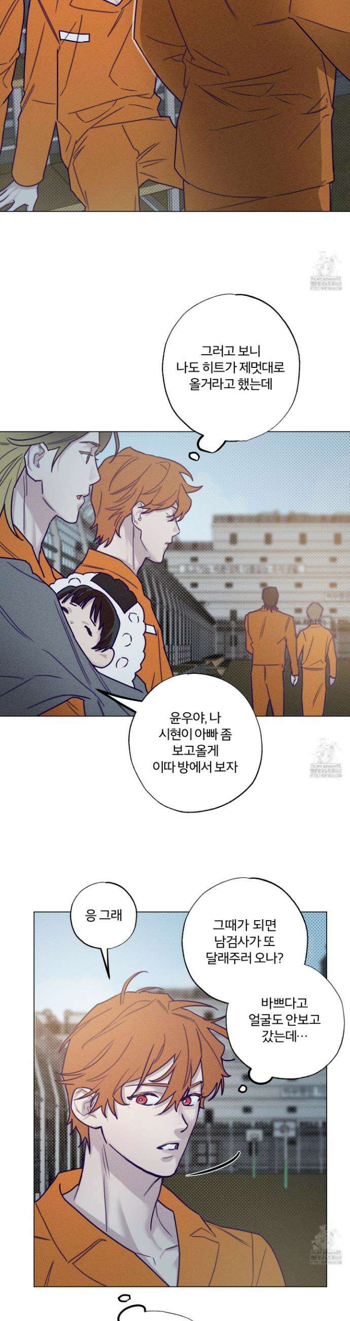 프리즌 블랙퍼스트 31화 17