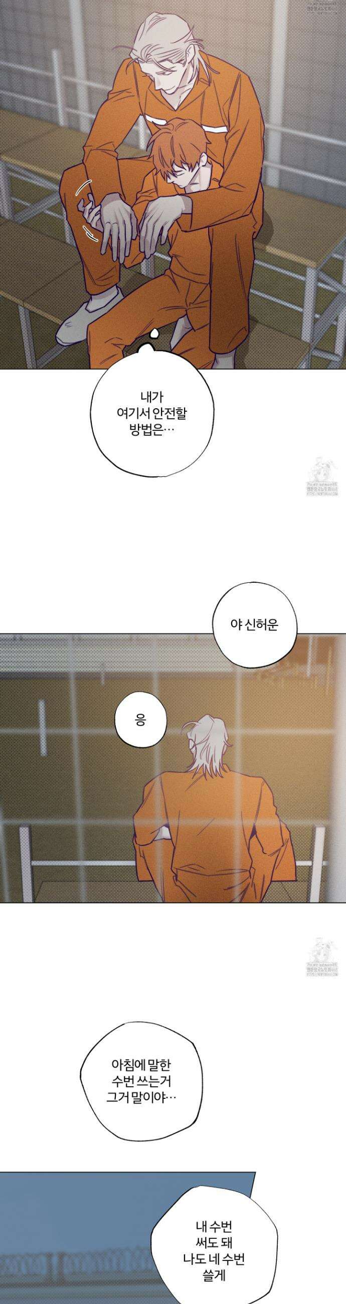 프리즌 블랙퍼스트 31화 22