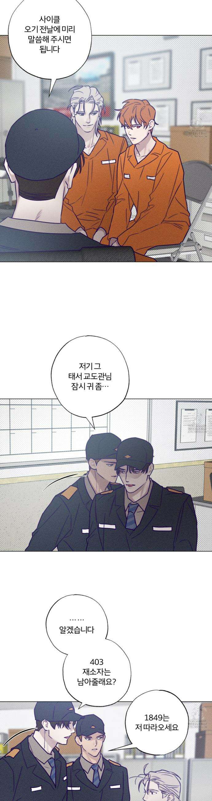 프리즌 블랙퍼스트 31화 27