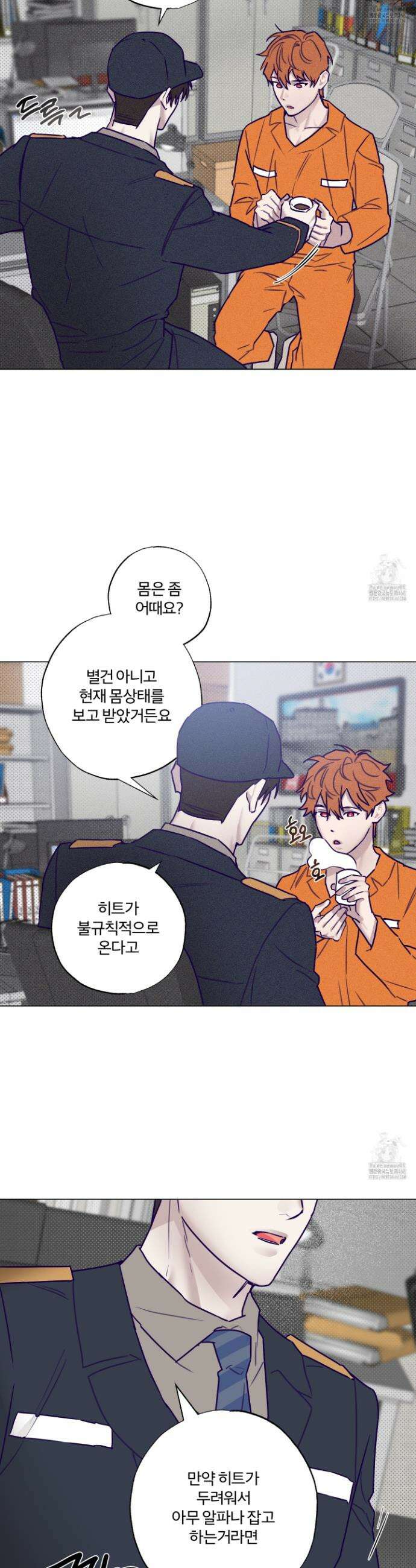 프리즌 블랙퍼스트 31화 29