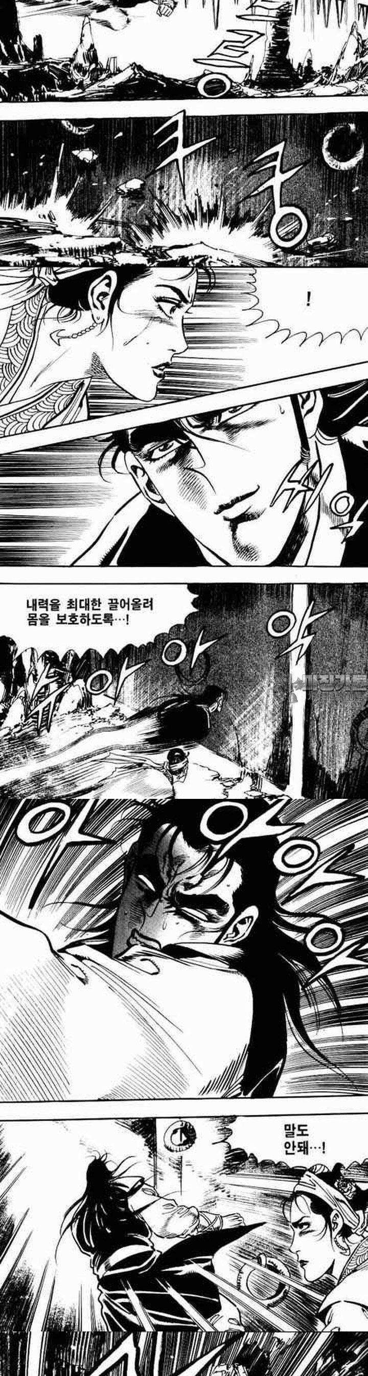 비월 2부 2권 7